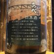 画像2: あべ　安田鳥越 　720ml (2)