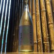 画像1: 翠玉　純米吟醸　秋田酒こまち　無濾過生　1.8L (1)
