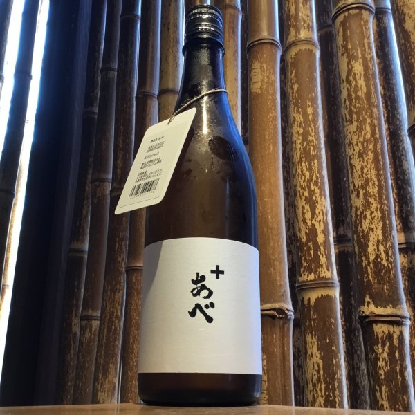 画像1: あべ＋　720ml (1)