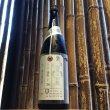 画像1: 加茂錦　荷札酒　吉川山田錦　無濾過生原酒　純米大吟醸　720ml (1)