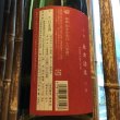 画像2: 龍勢　生酛　和みの辛口　1.8L (2)