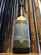 画像1: あべ　上輪新田 　720ml (1)
